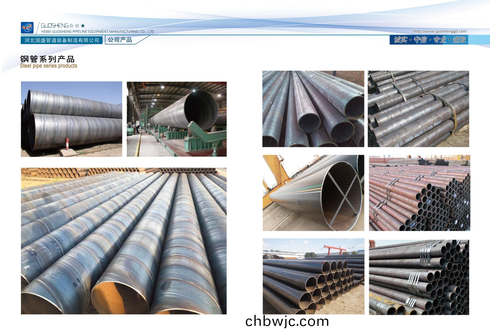 PDF轉(zhuan)圖(tu)片_97272095323.png PDF轉(zhuan)圖(tu)片_97272095323.png