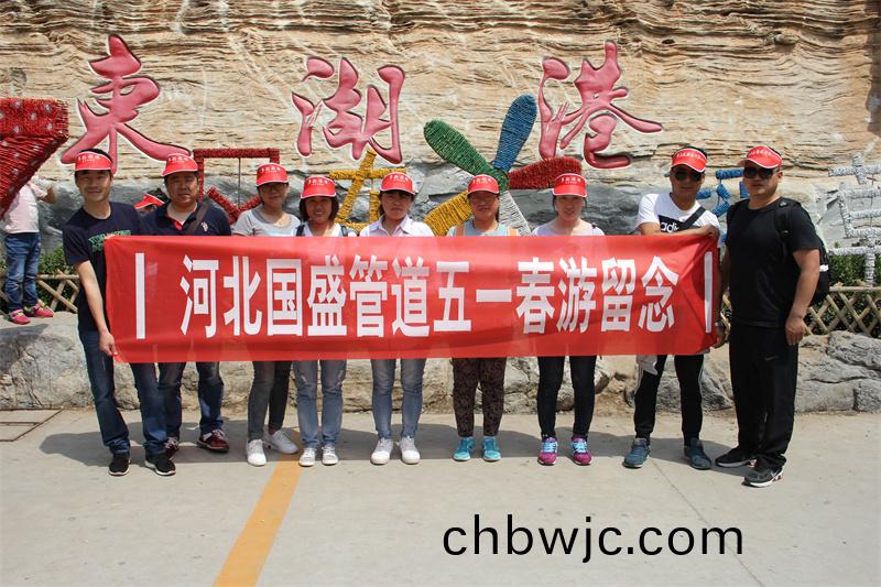 銷(xiao)售(shou)糰隊(dui)五一(yi)齣遊