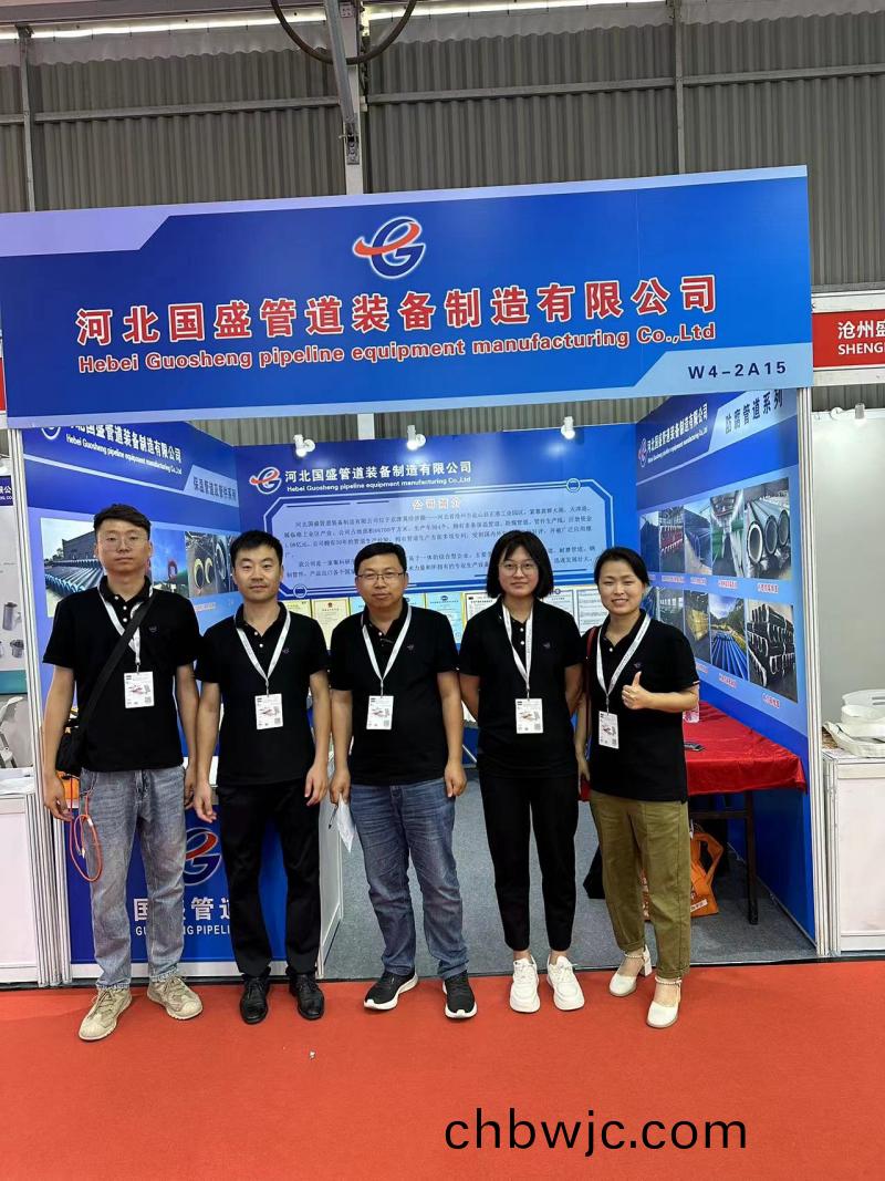 國(guo)盛展(zhan)會(hui)